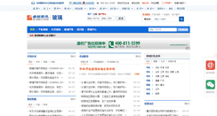 Desktop Screenshot of glass.sci99.com